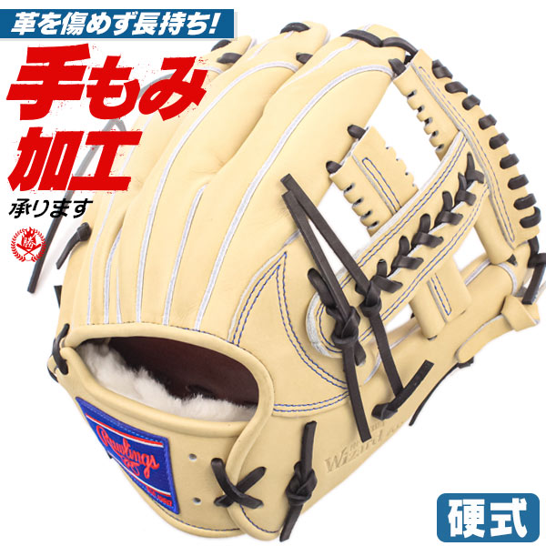 楽天市場】硬式グローブ / ローリングス 硬式グローブ 内野手 硬式