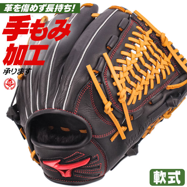 楽天市場】軟式グローブ / ミズノ オールラウンド 軟式グラブ 右投げ