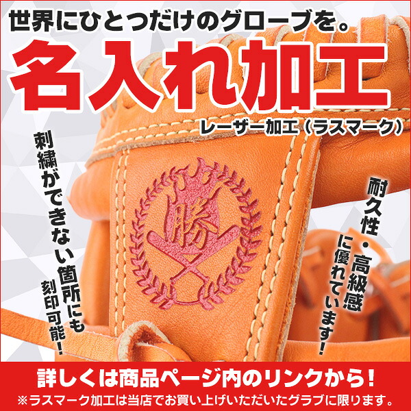 楽天市場】軟式グローブ / ドナイヤ 内野用 軟式グラブ 右投げ 山田