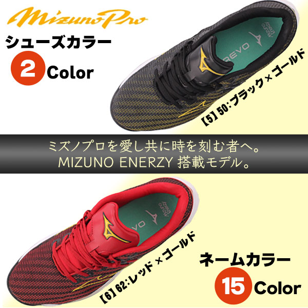 楽天市場】 ☆MADEin自分☆トレーニングシューズに名入れができる