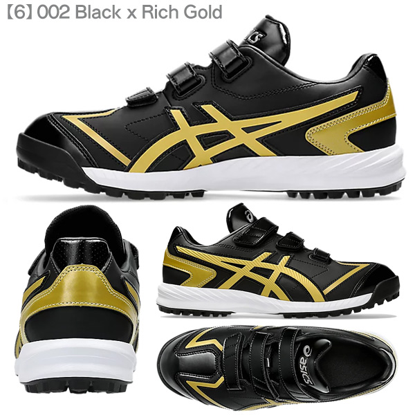 楽天市場】アシックス 野球 トレーニングシューズ ジュニア～一般用