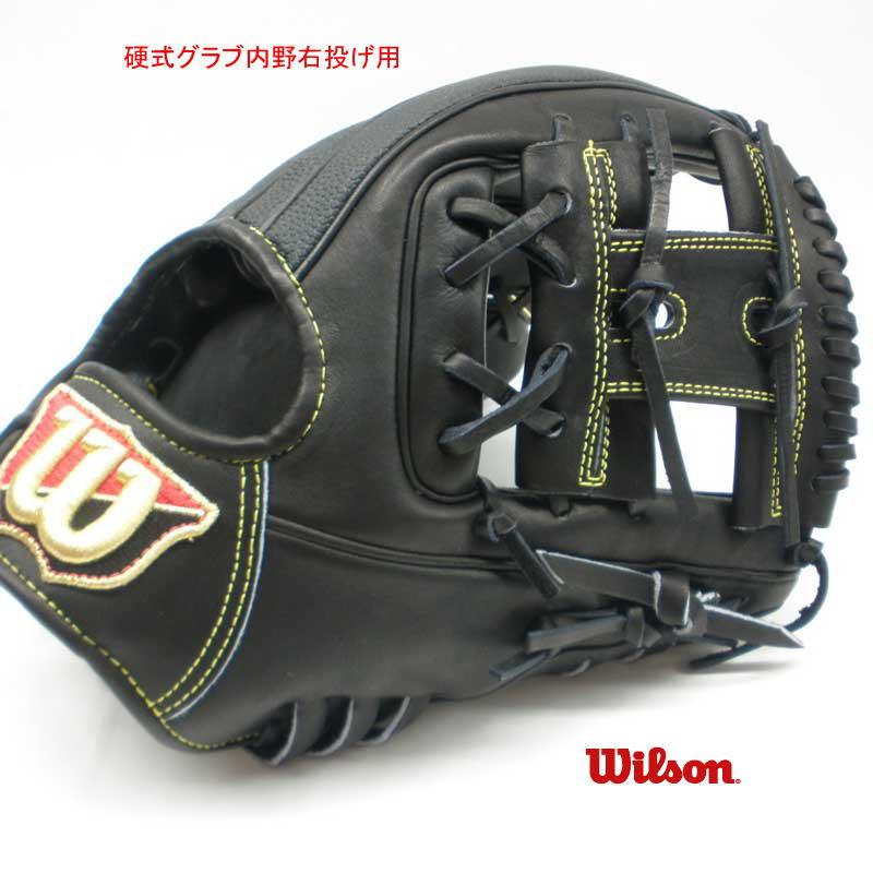 楽天市場】Wilson 硬式 グローブ 内野 ウィルソン スタッフ DUAL