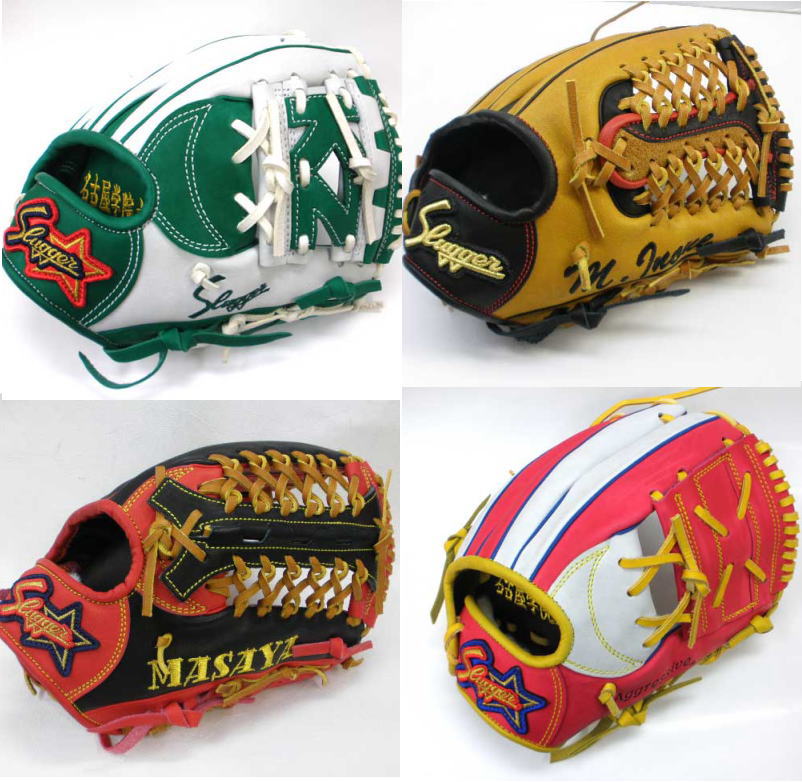 楽天市場】オーダー グローブ 軟式 久保田スラッガー 投手 内野手 外
