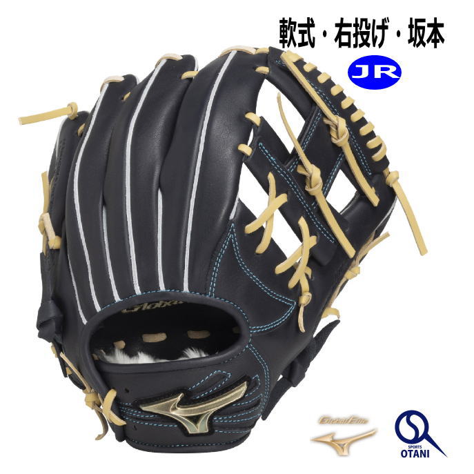 楽天市場】グローバルエリート dブルー 坂本の通販