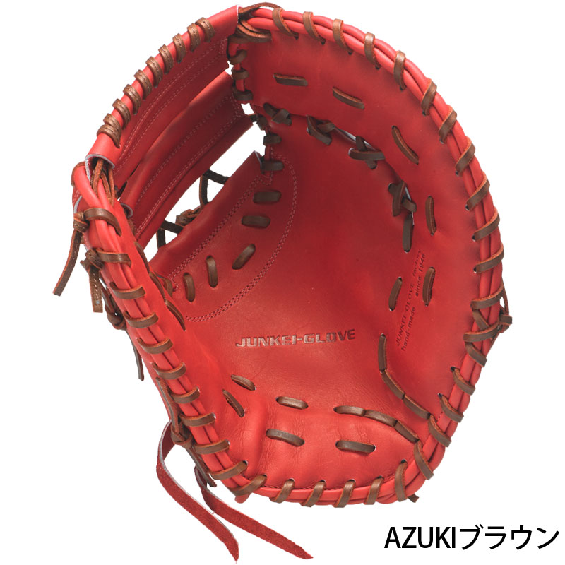 楽天市場】硬式グローブ ジュンケイグラブ JUNKEI-GLOVE グラブ