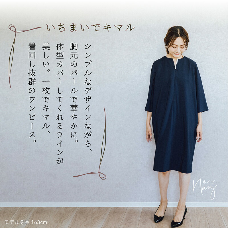 楽天市場】Fraise ワンピース レディース フォーマル きれいめ パール