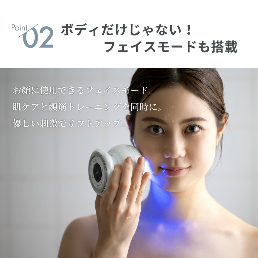 楽天市場】美顔器 リフトアップ EMS RF トータルケア BASSLET バス