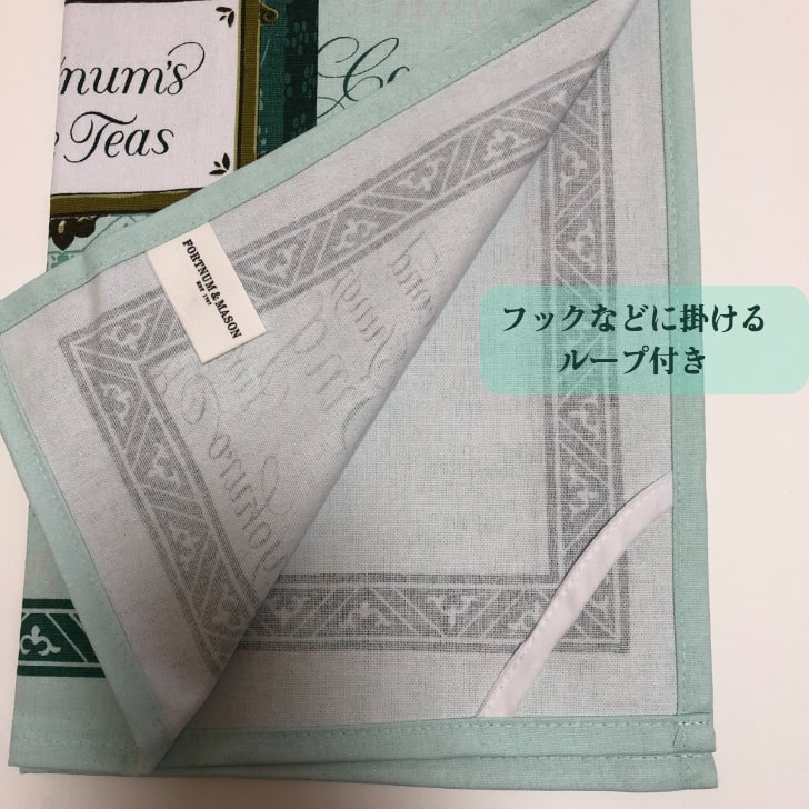 楽天市場】ティータオル イギリス FORTNUM&MASON フォートナム