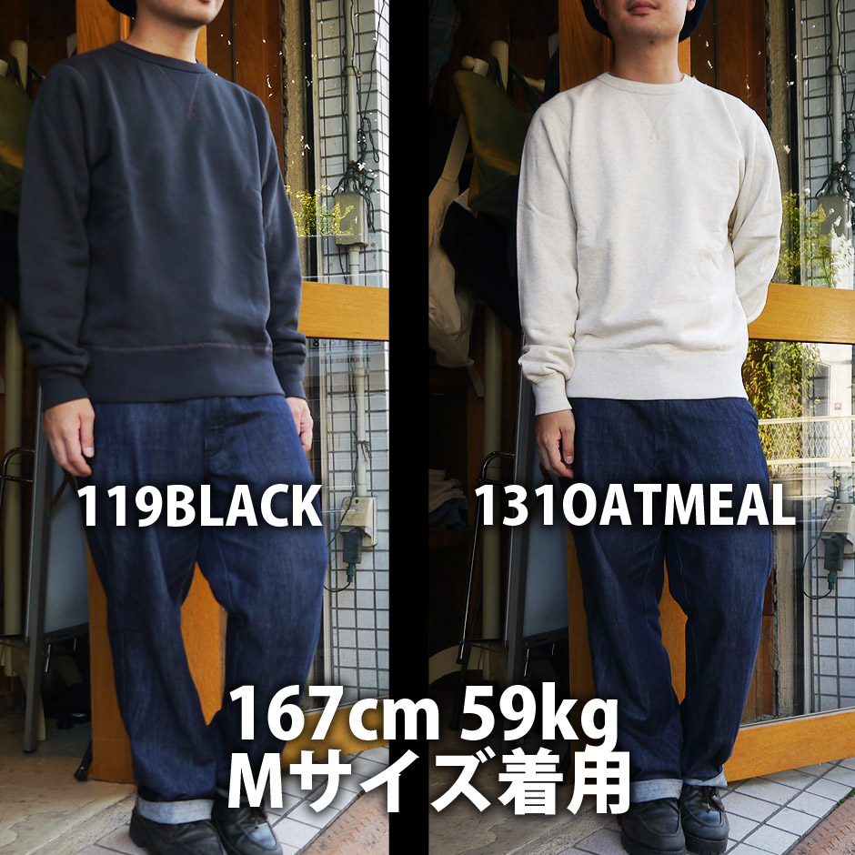 楽天市場】バズリクソンズ スウェット BR65622 BUZZ RICKSON'S