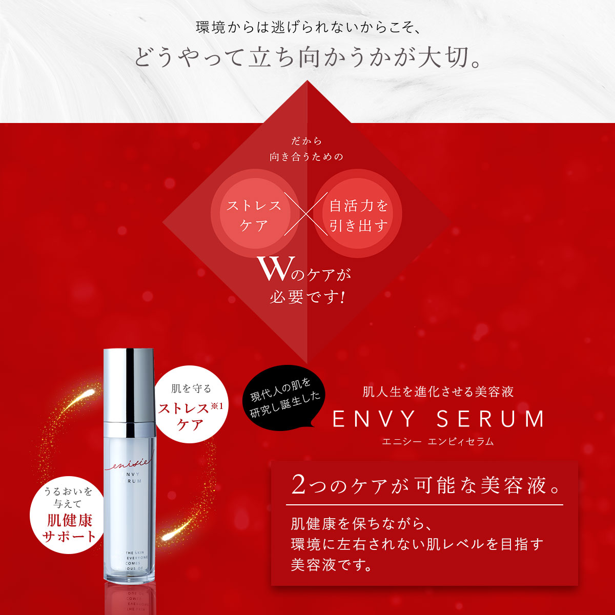 楽天市場】待望の公式店オープン！【エニシー公式店】エニシー