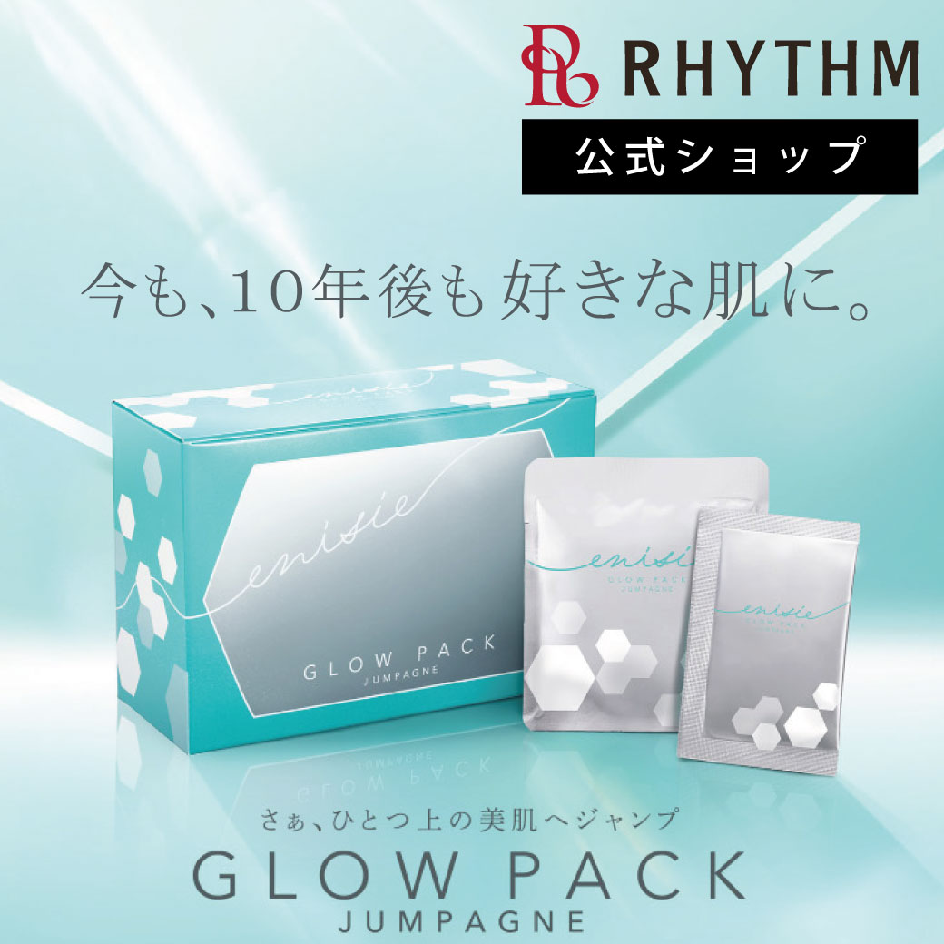 楽天市場】【エニシー公式店】エニシー グローパック ジャンパーニュ