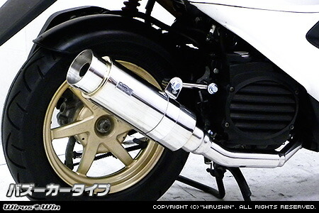 楽天市場】WirusWin スマート ディオ・スマート ディオZ4 ロイヤル