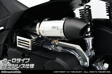 楽天市場】WirusWin シグナス グリファス用 サイレンサー型エア