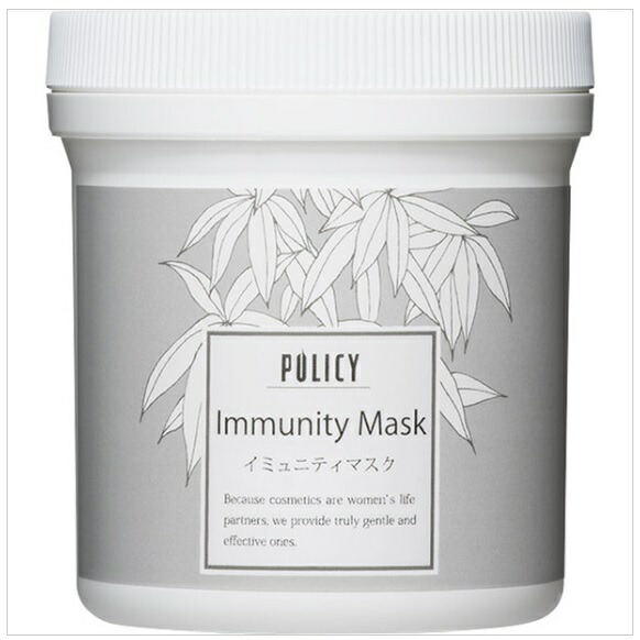 楽天市場】ポリシー化粧品 イミュニティクリームの通販