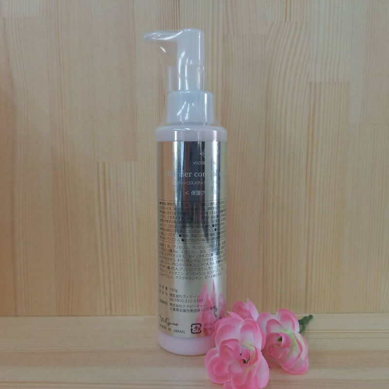 楽天市場】ヴィコスメティクスの通販