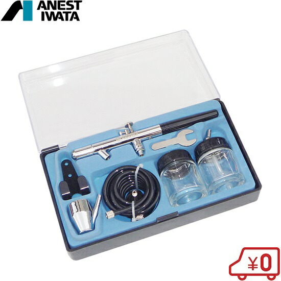楽天市場】アネスト岩田 エアブラシセット 9点 MX2900 ダブル