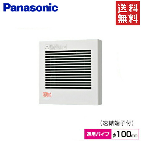 楽天市場】パナソニック 居室 居間 洗面所 トイレ 換気扇 パイプファン