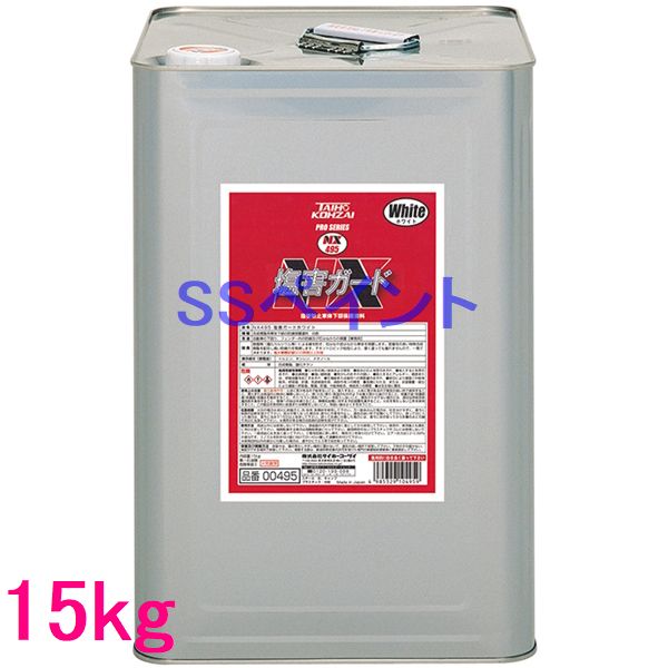 楽天市場】【塩害ガード】【NX492】【ブラック】【15kg】車両用防錆剤