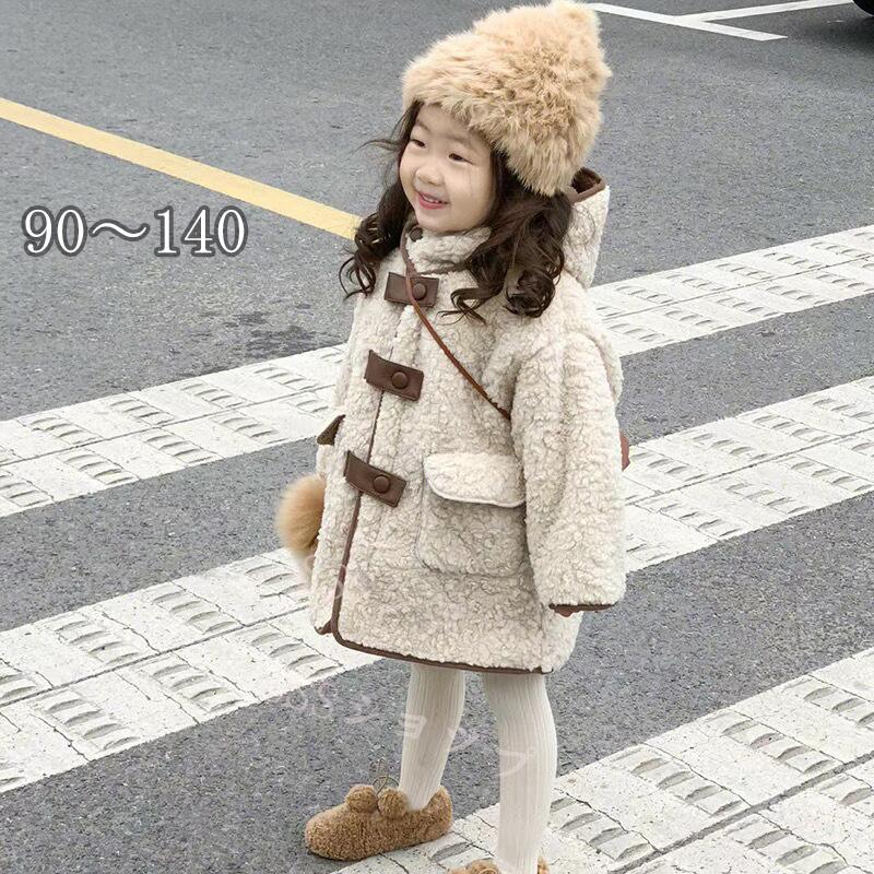 楽天市場】ボアコート キッズ ダッフルコート 子供服 女の子 裏地ボア