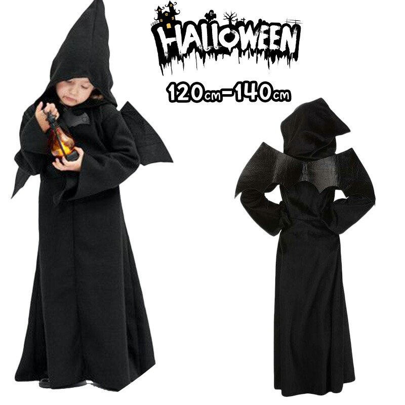 楽天市場】ハロウィン 衣装 子供 コウモリ コスチューム 魔女 悪魔