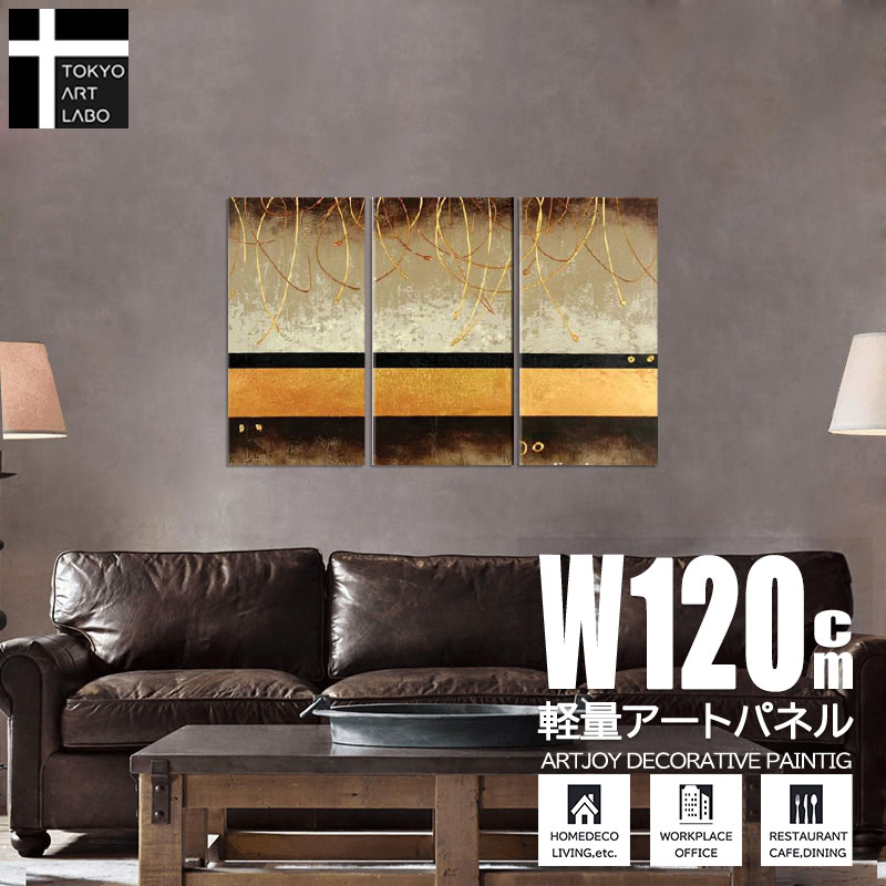 楽天市場】【楽天ランキング1位獲得】油絵 絵画 インテリア 抽象画