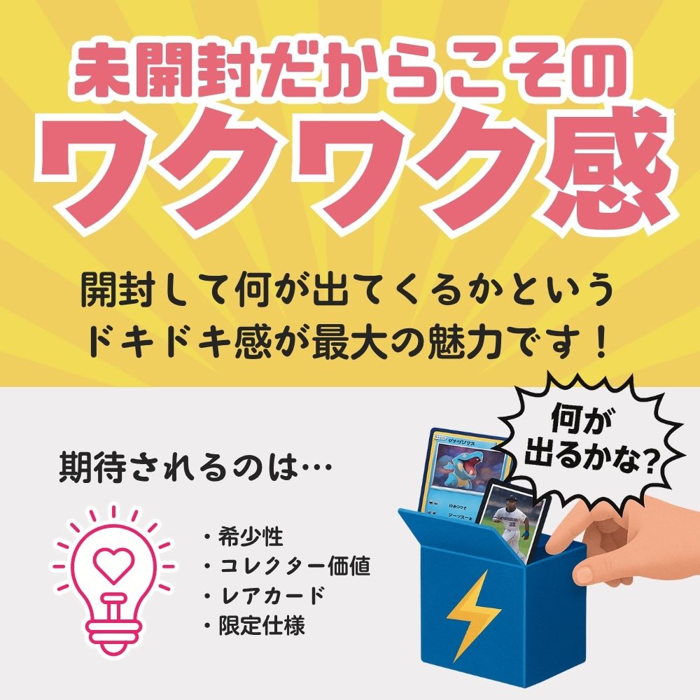 楽天市場】1993 トップス シリーズ2 フットボールボックス