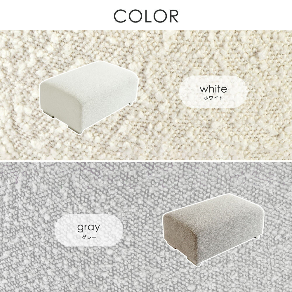 楽天市場】[SS数量限定]半額クーポン3/4 20時〜 ブークレ オットマン