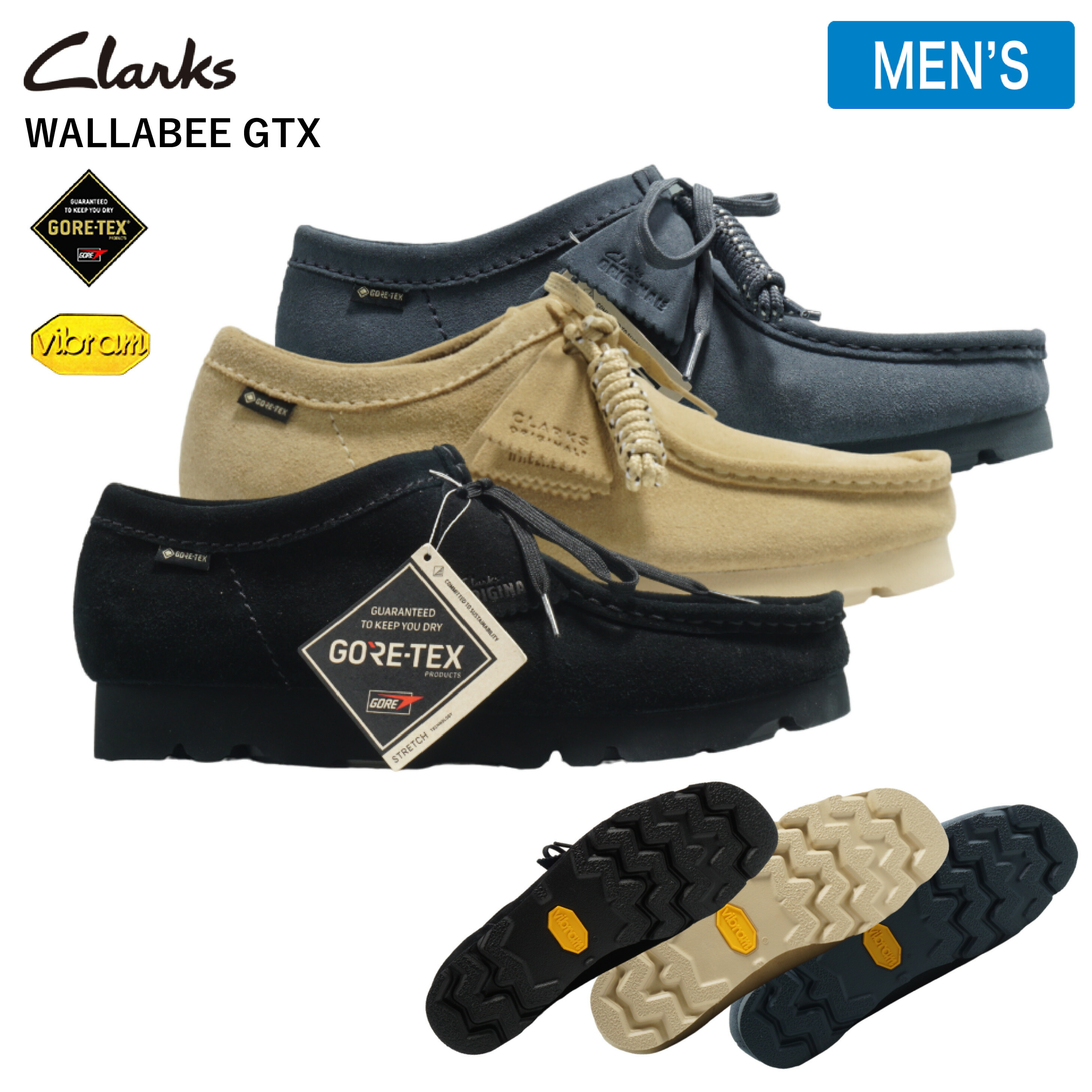 楽天市場】【返品交換可】クラークス ワラビー ゴアテックス Clarks