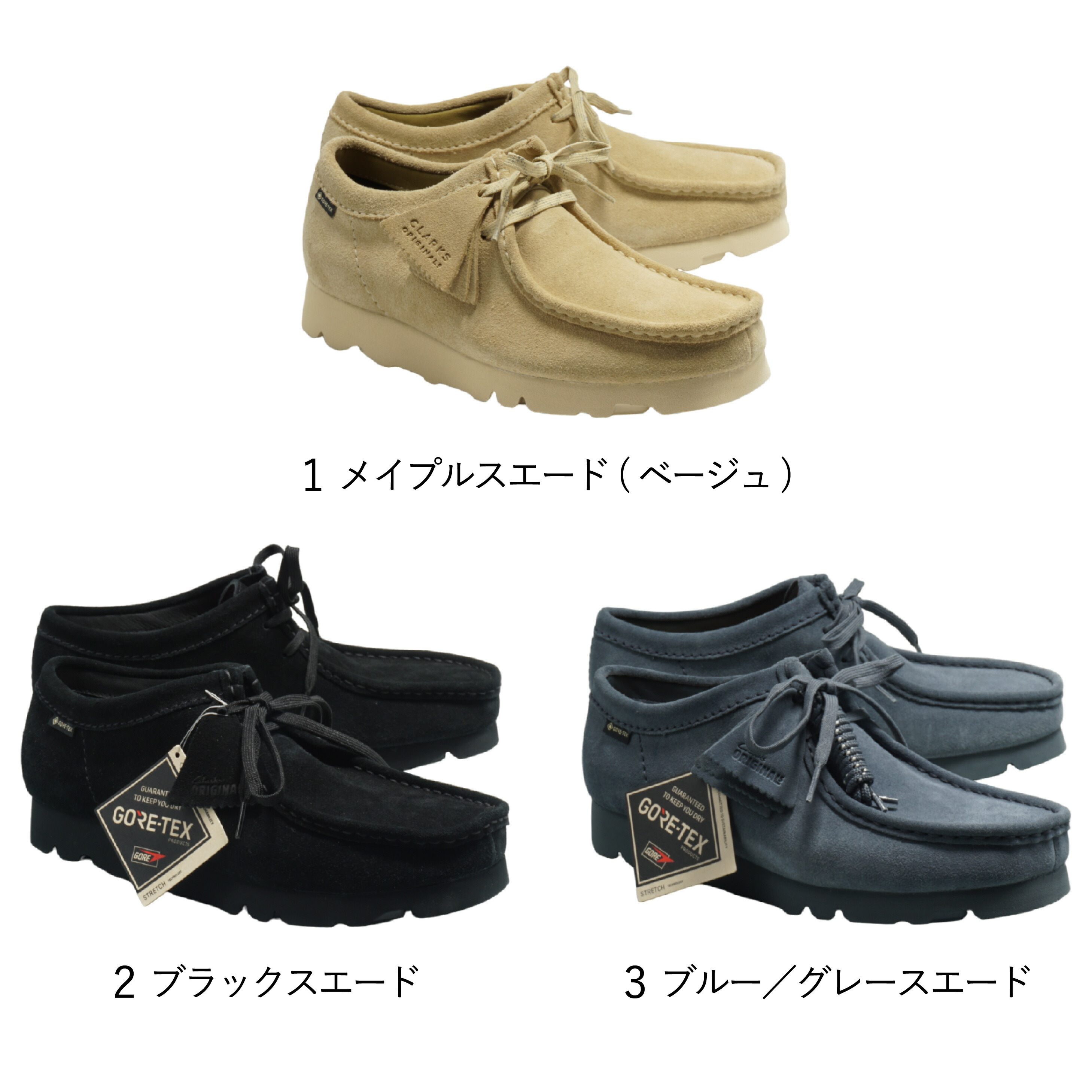 楽天市場】【返品交換可】クラークス ワラビー ゴアテックス Clarks
