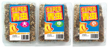 楽天市場】[101-103] スーパー青虫 （青イソメ） パック 釣り餌 驚異的
