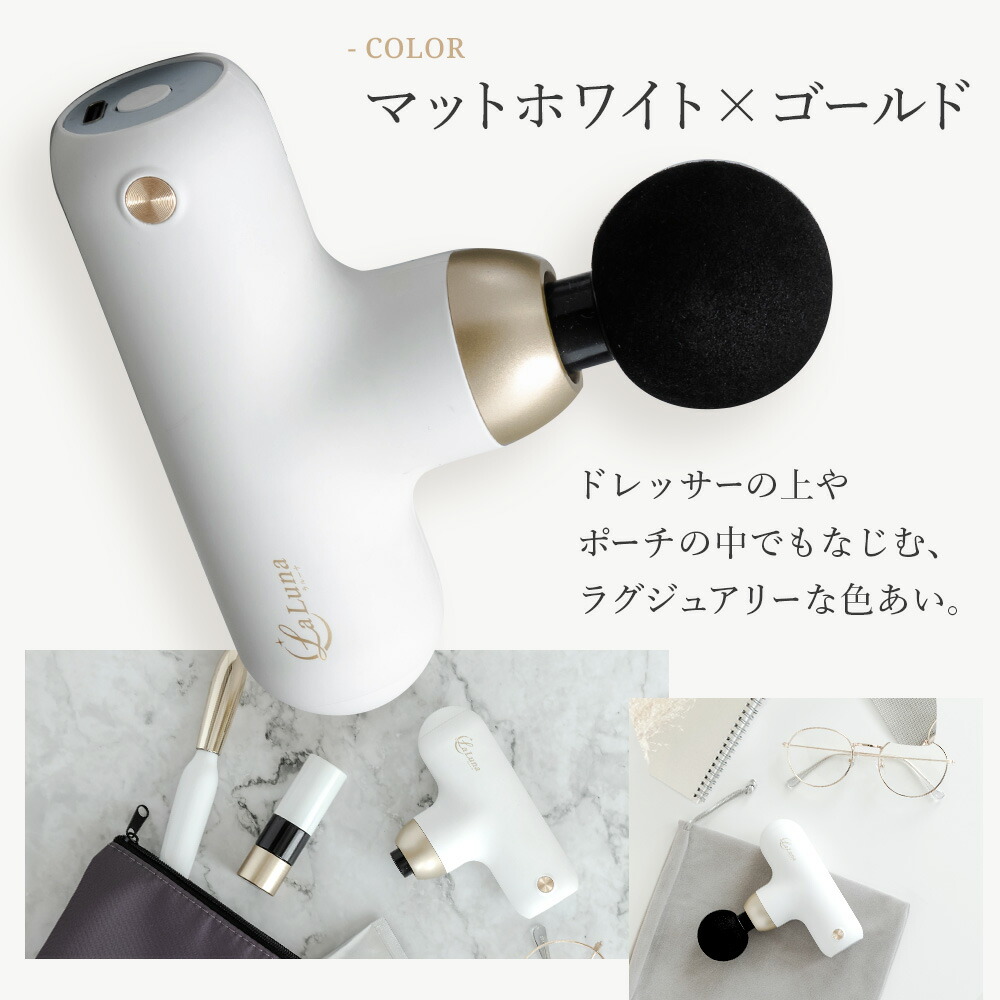 楽天市場】極上ケアセット アイマッサージャー 筋膜リリースガン