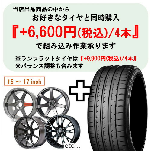 楽天市場】4本セット価格 15インチ 7.0J 5/114.3 YOKOHAMA WHEEL