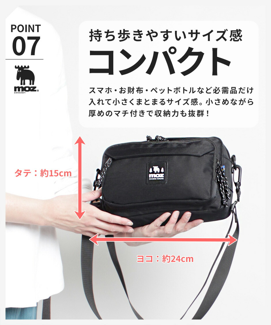 楽天市場】【moz】 ボディバッグ ウエストバッグ ワンショルダー