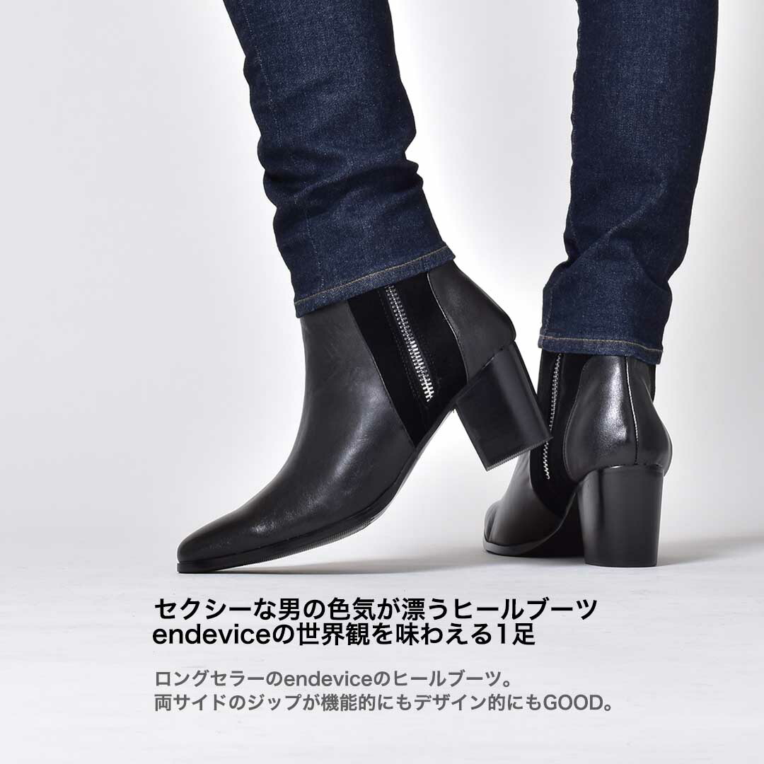 楽天市場】ブーツ メンズ ヒール 高め 革靴 身長アップ サイドジップ
