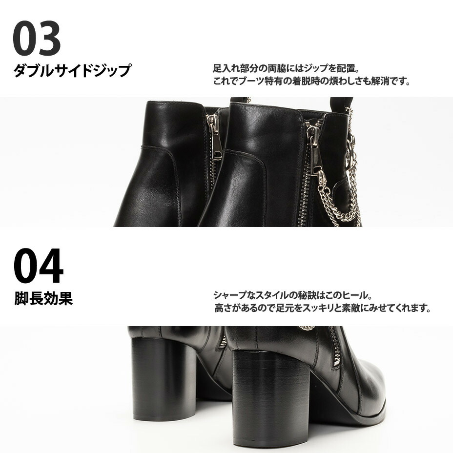 楽天市場】ブーツ メンズ ヒール 8cm 本革 サイドジップ カジュアル