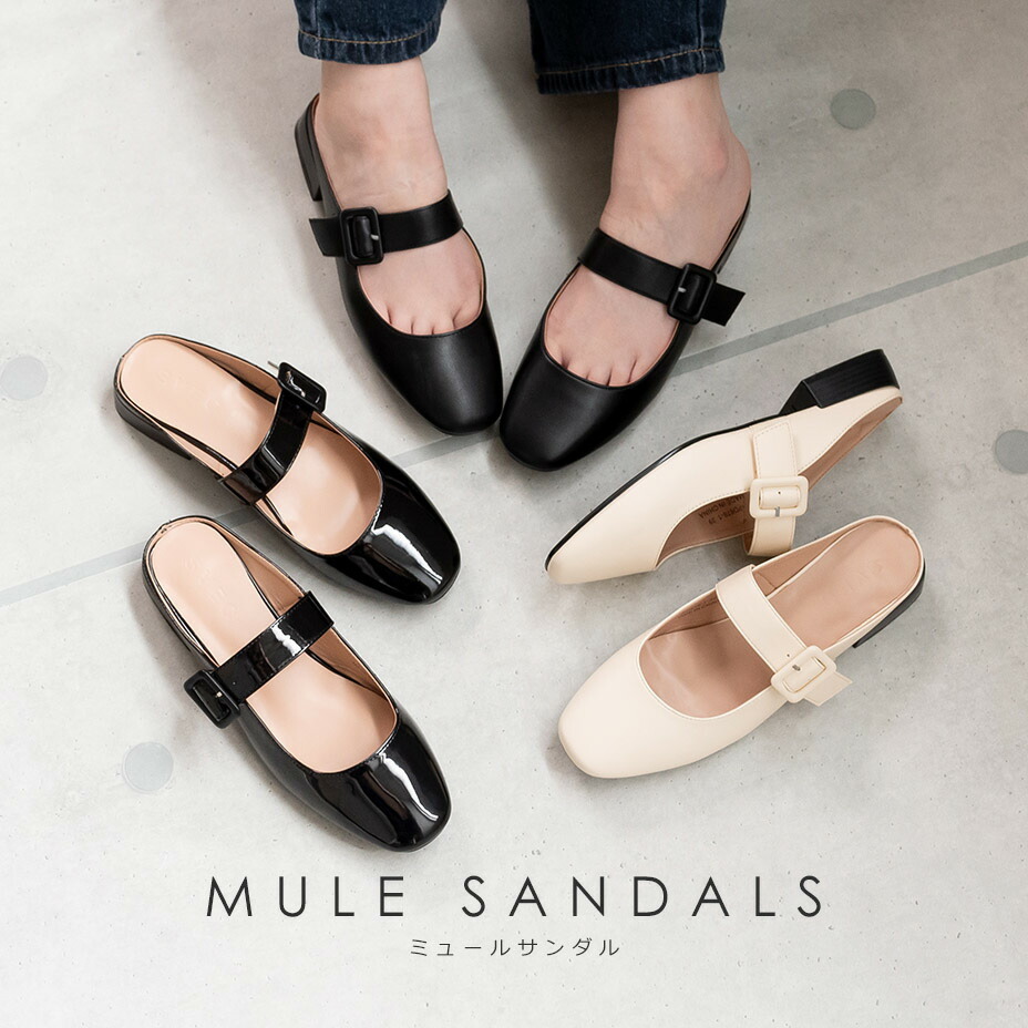 楽天市場】パンプス かかとなし 黒 ミュール サンダル 履きやすい 靴
