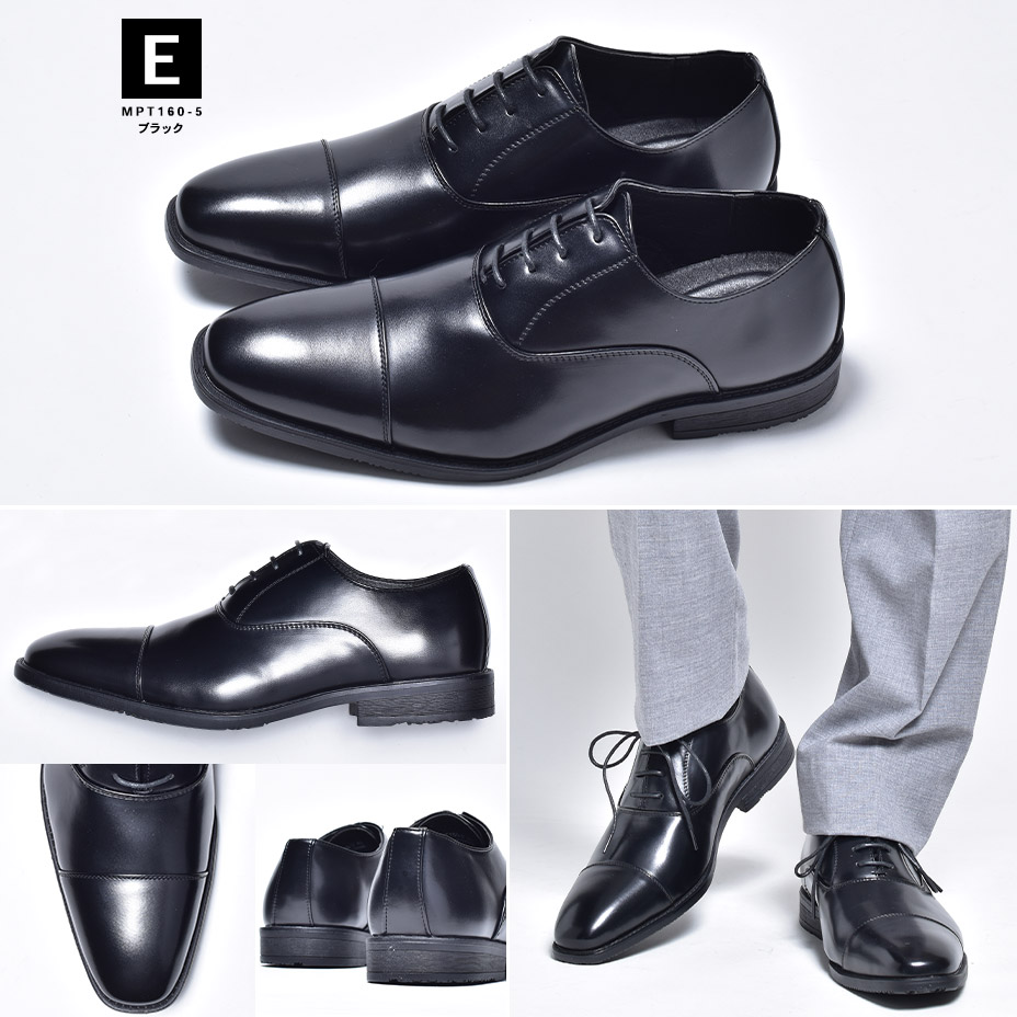 楽天市場】ビジネスシューズ メンズ 2足セット 5800円 革靴 皮靴