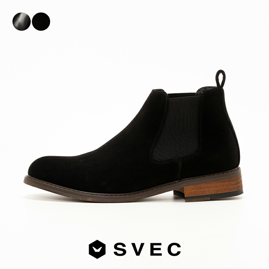 楽天市場】サイドゴアブーツ スエード メンズ サイドゴア ショート