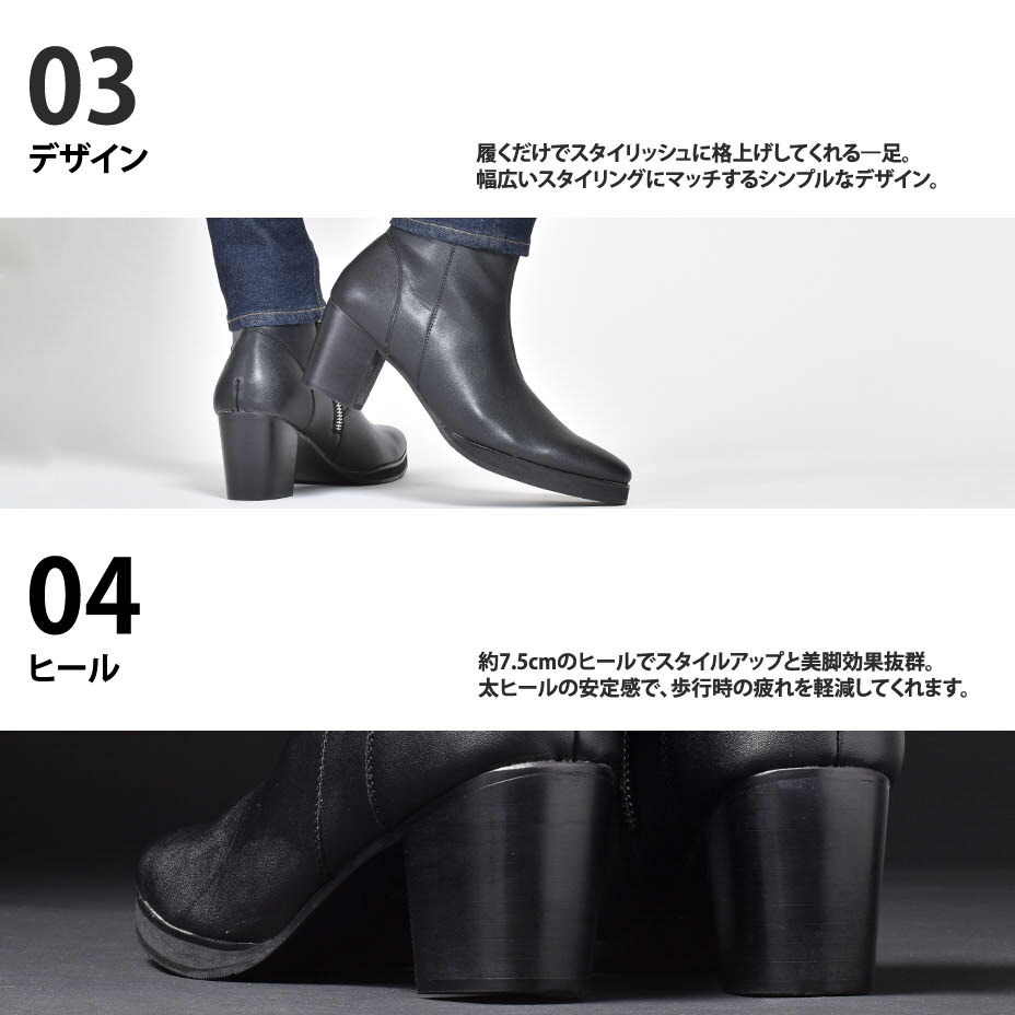 レザー ブラックブーツ サイドファスナー 中ヒール 楽天市場】ブーツ