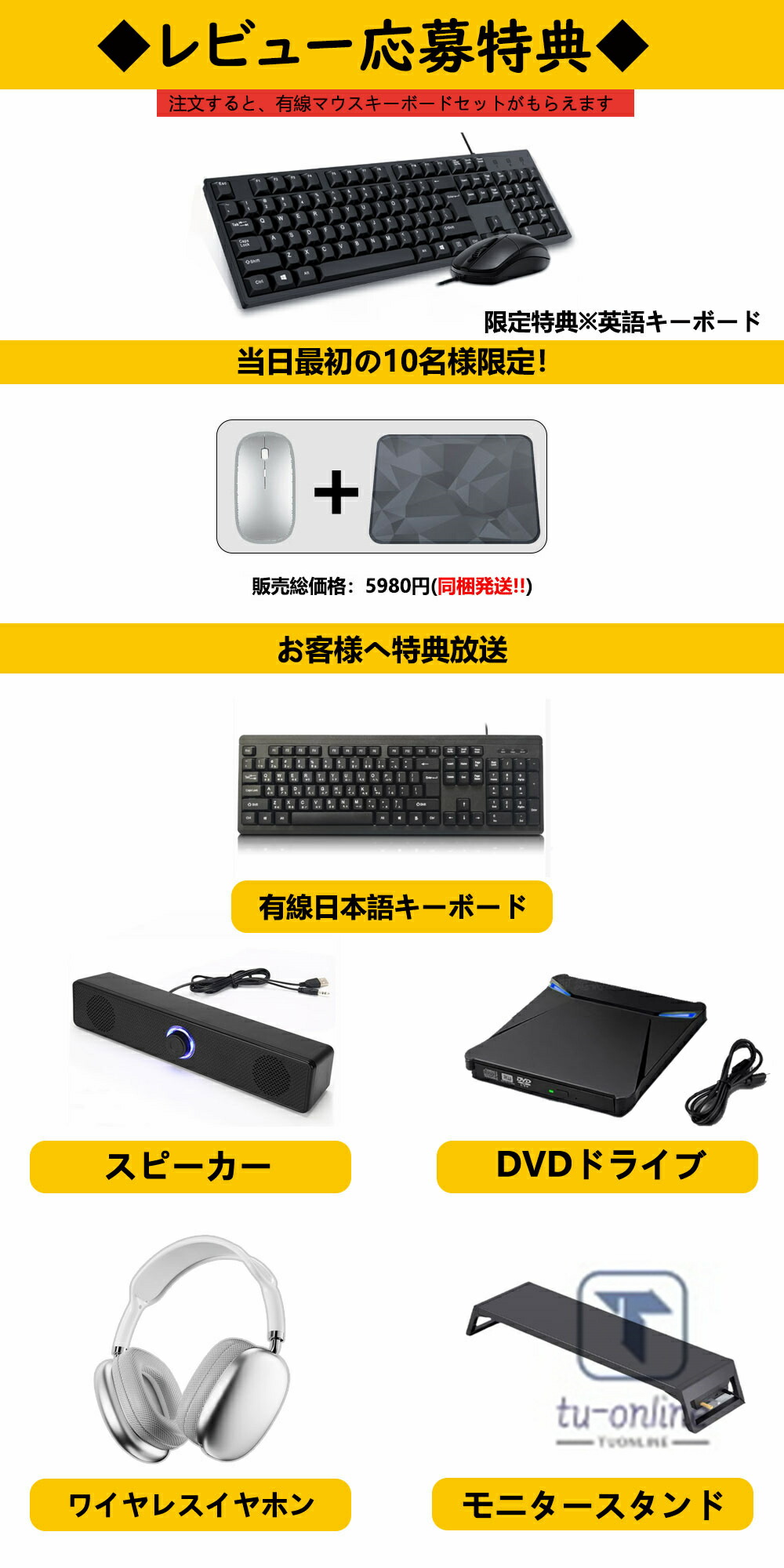 楽天市場】＼楽天ランキング1位 ／ デスクトップパソコン 一体型pc 一