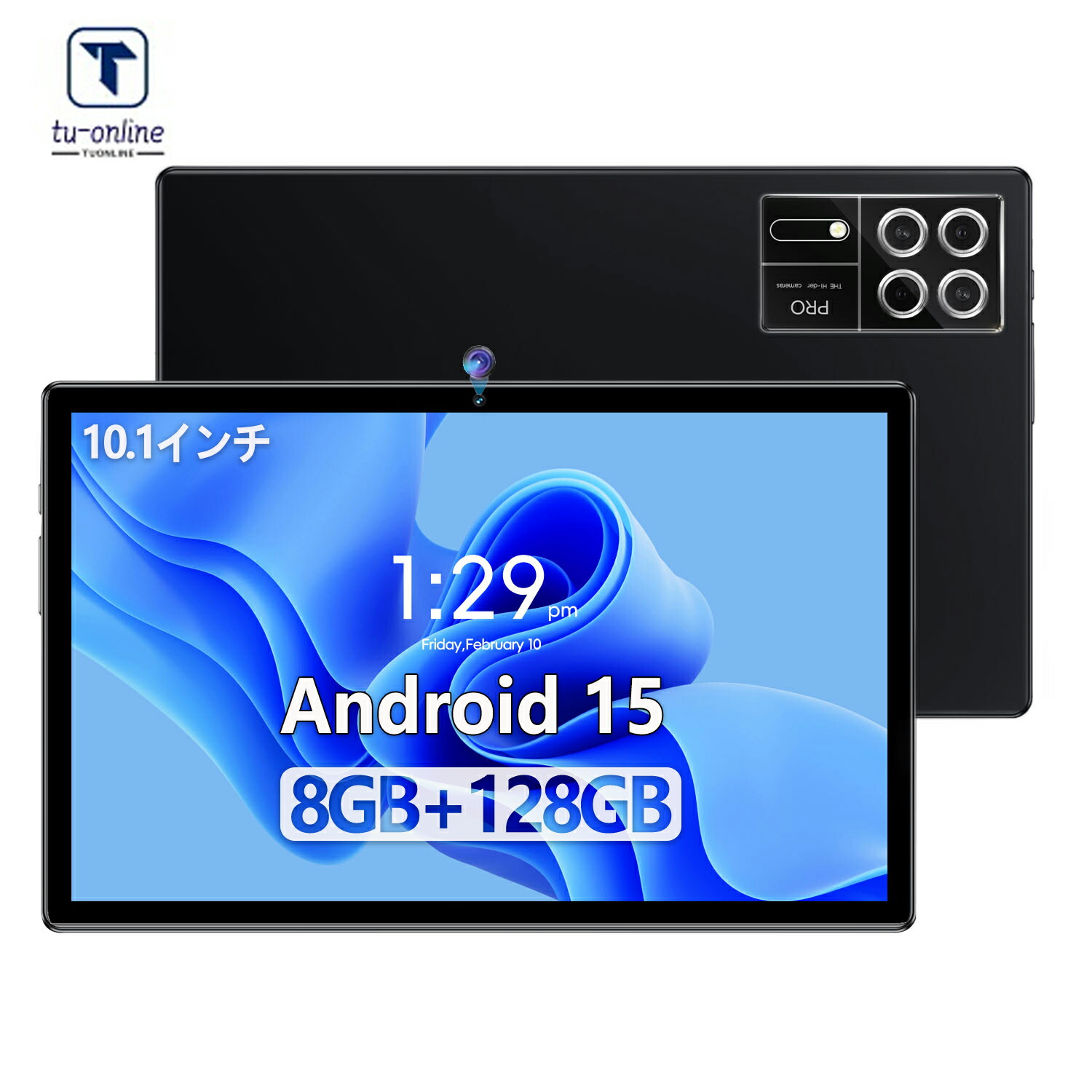 楽天市場】アンドロイド タブレット 10インチ（容量（内蔵ストレージ