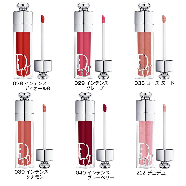 楽天市場】【純正ラッピング可】新色 ディオール マキシマイザー