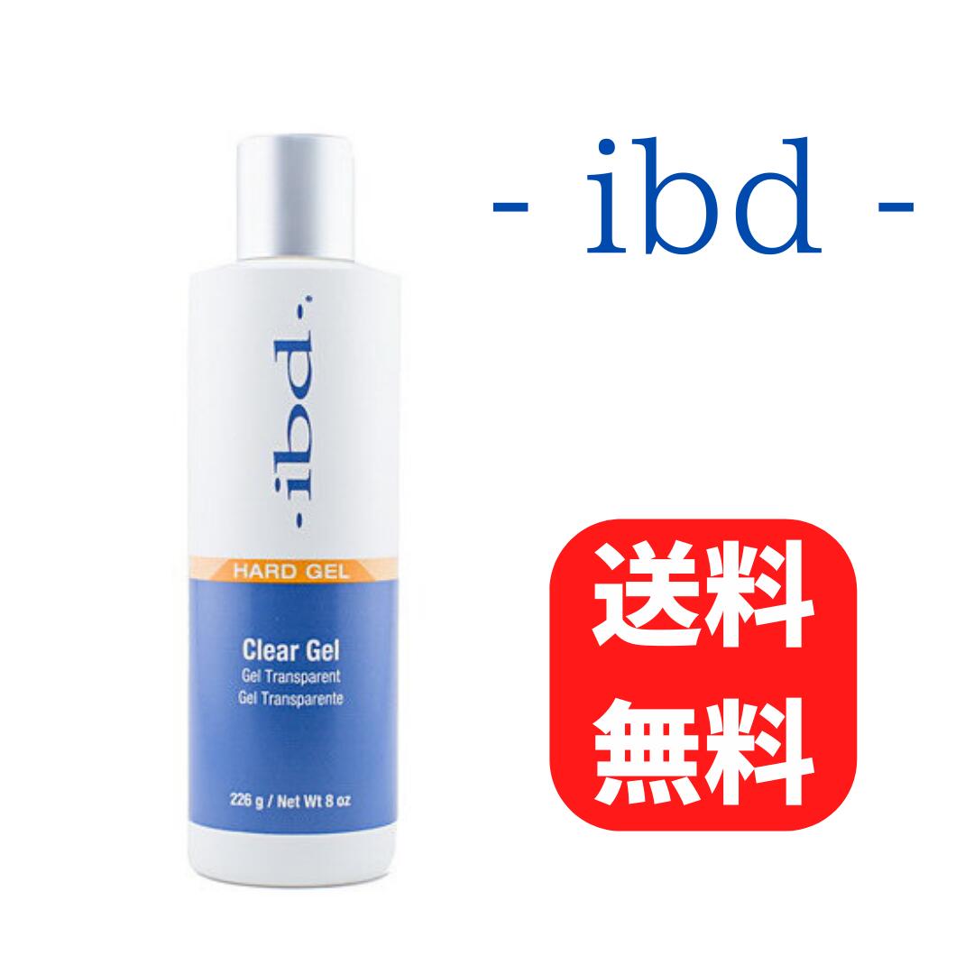 楽天市場】ibd LED/UV ハードジェル クリア フレンチ エクストリーム