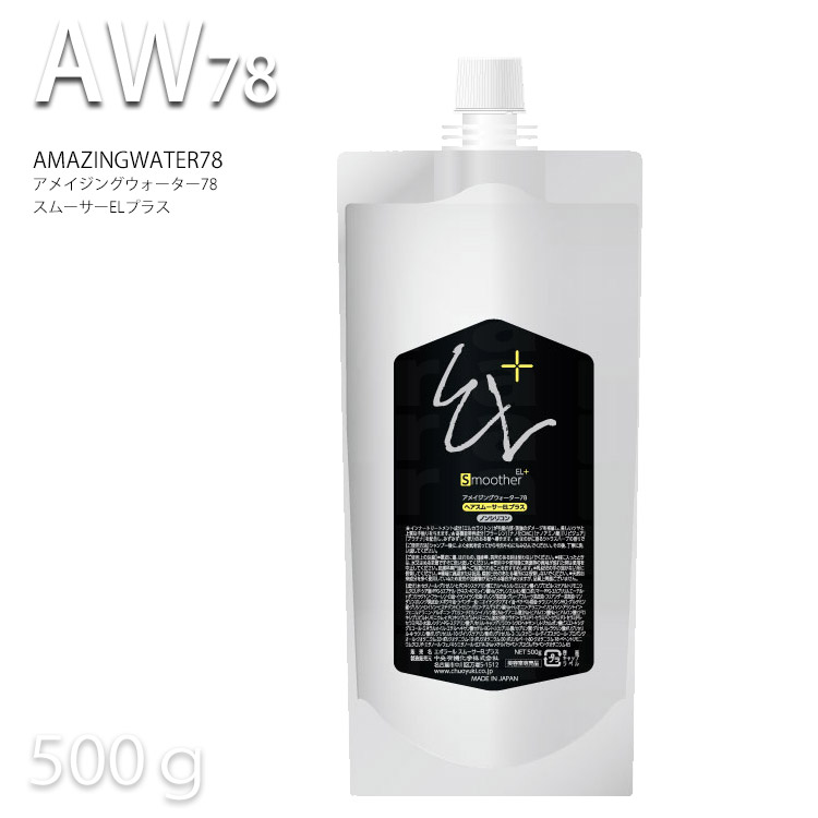 アメイジングウォーター78 ヘアトリートメント」の人気商品一覧 | 安い