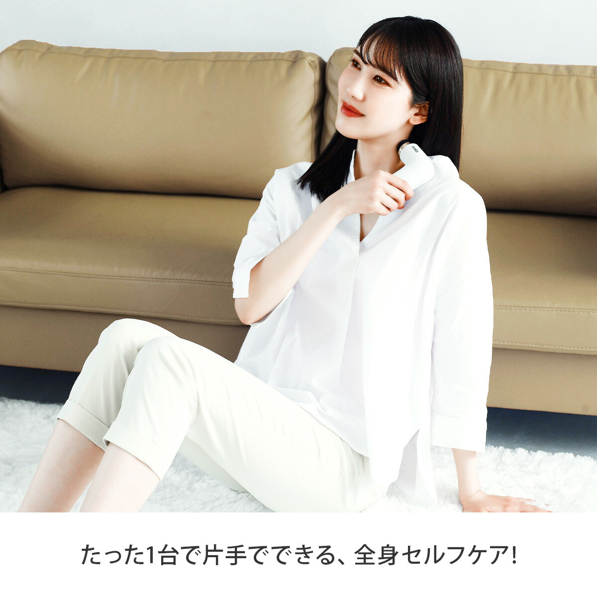 楽天市場】ボディシェイプガン ミオ 【MCB030 セルフケア ボディケア