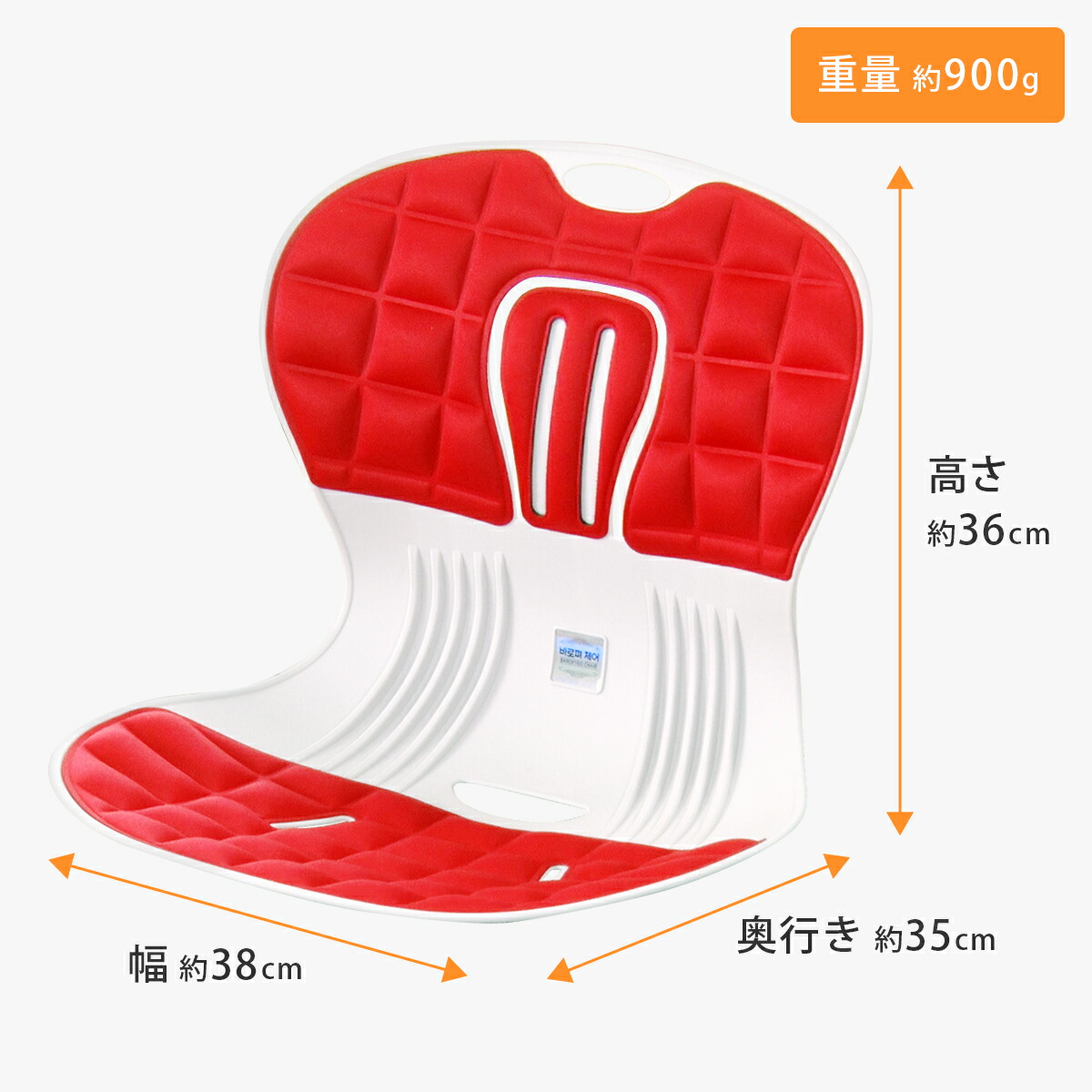 楽天市場】ピンセスジ【 椅子 綺麗 姿勢 サポート 韓国 新感覚 美姿勢