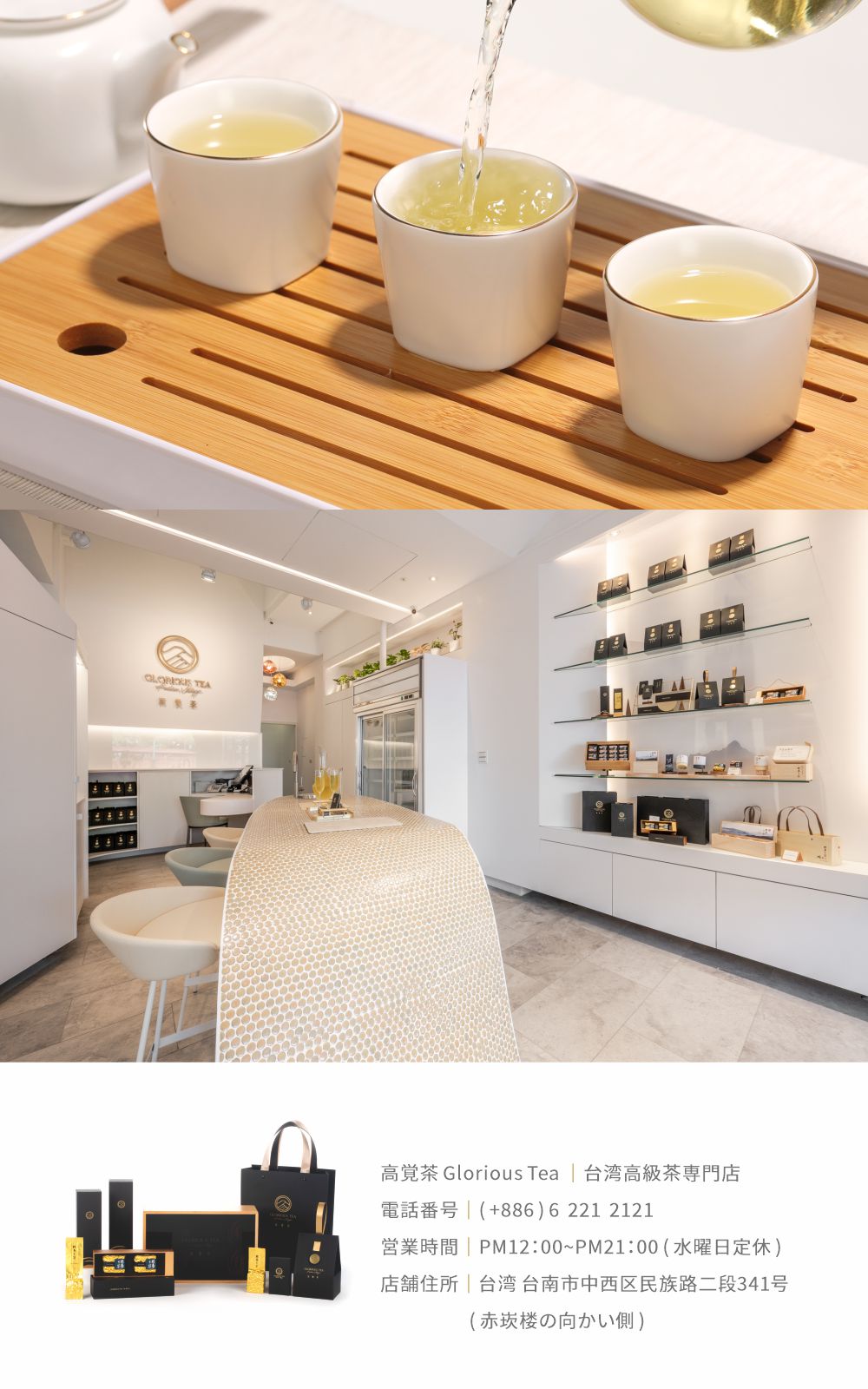 楽天市場】高覺茶 佳陽頂峰(特) 茶葉 37.5g×2袋 冬茶 高山茶 高山