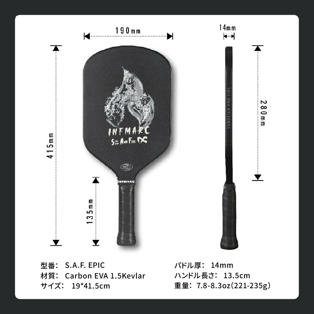楽天市場】ピックルボール パドル SAF EPIC ピックルボールパドル