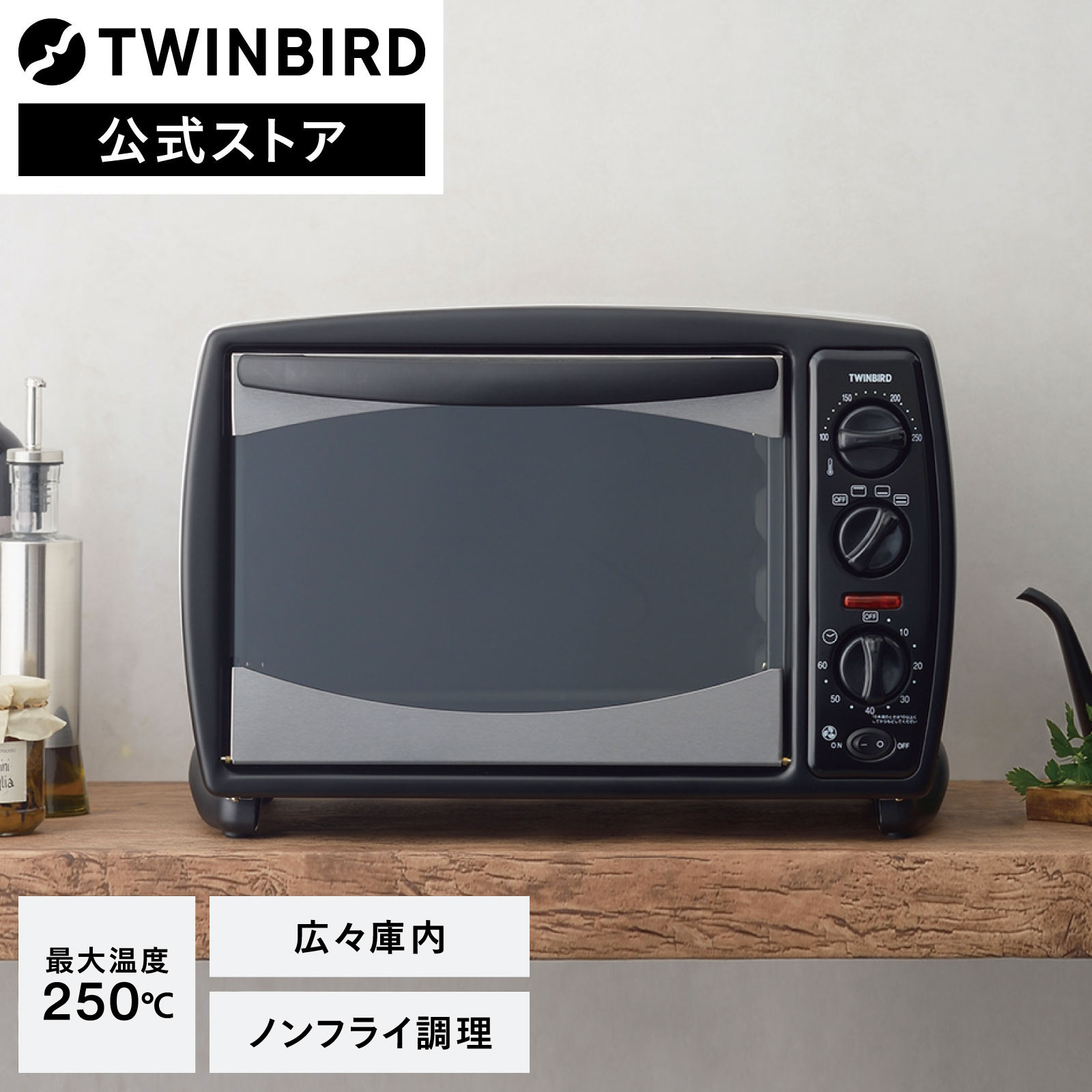 楽天市場】【公式】ノンフライオーブン ノンフライヤー コンベクション