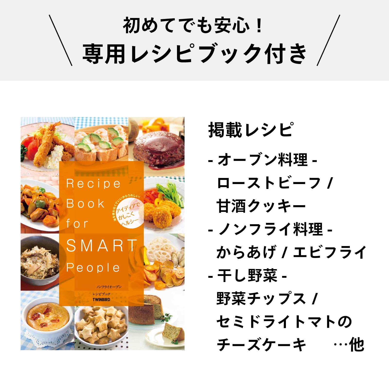 楽天市場】【スーパーSALE期間限定価格！】【公式】ノンフライオーブン